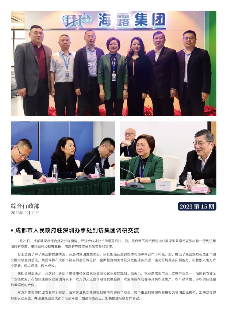 必发7790(中国区)电子集团-线上平台登录入口