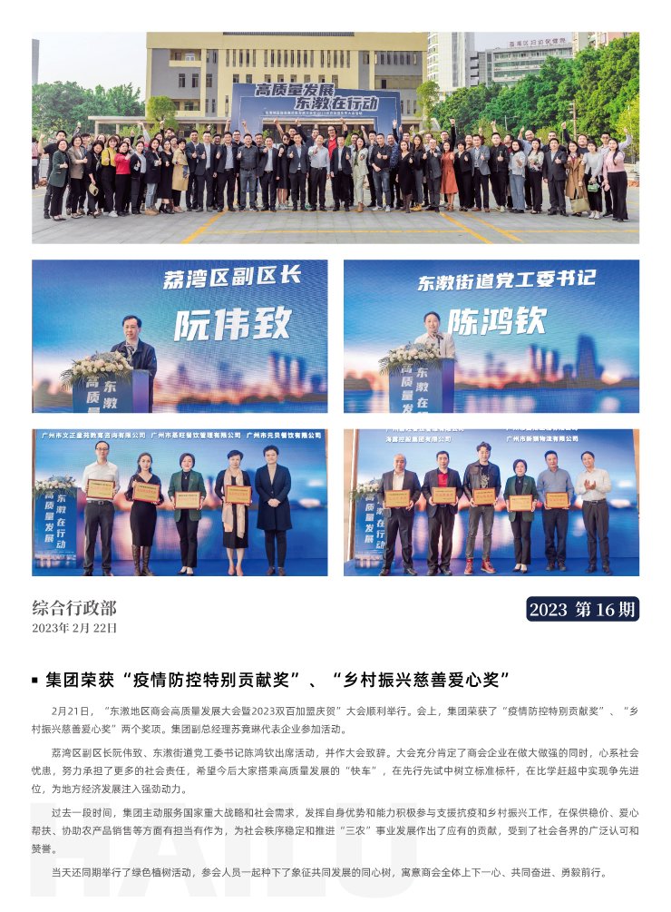 必发7790(中国区)电子集团-线上平台登录入口