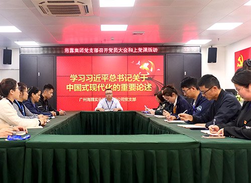 集团党支部举行确定入党起劲分子大会暨专题党课学习活动