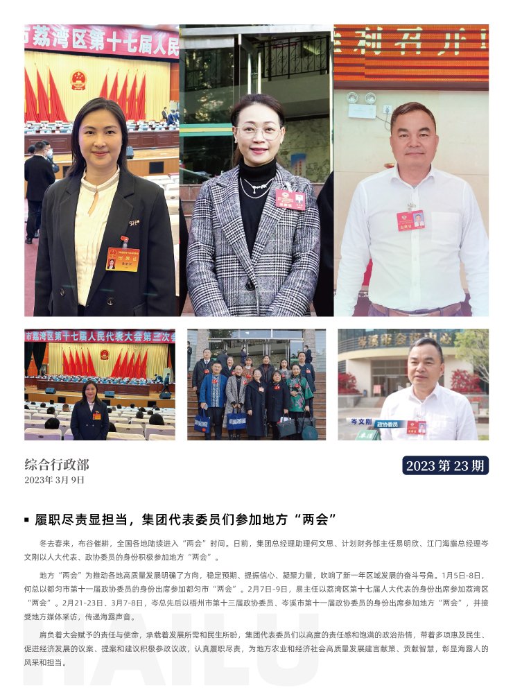 必发7790(中国区)电子集团-线上平台登录入口