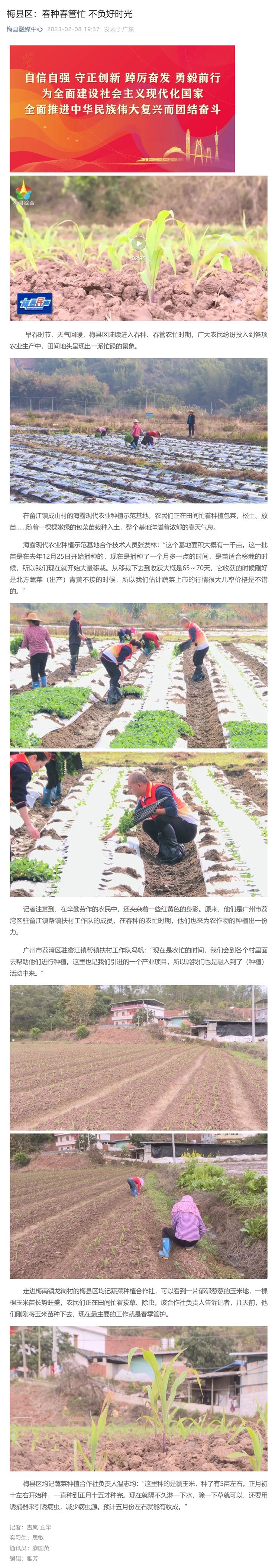 必发7790(中国区)电子集团-线上平台登录入口