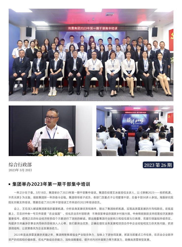 必发7790(中国区)电子集团-线上平台登录入口