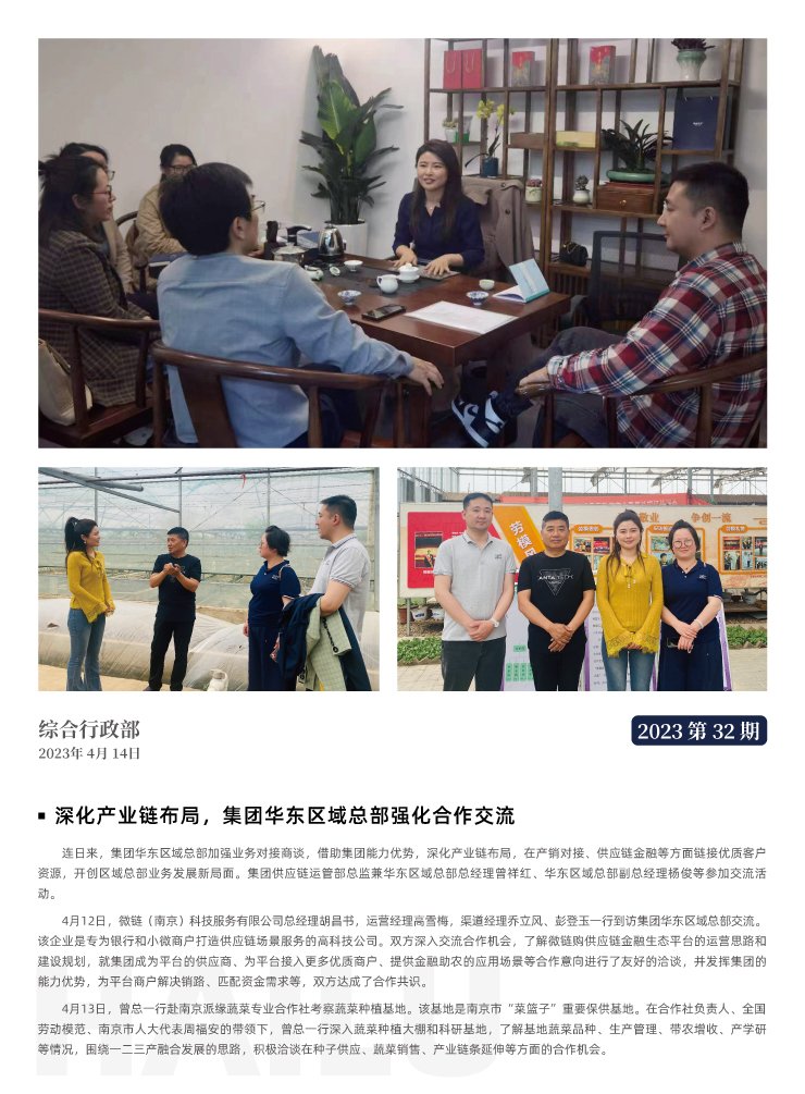 必发7790(中国区)电子集团-线上平台登录入口