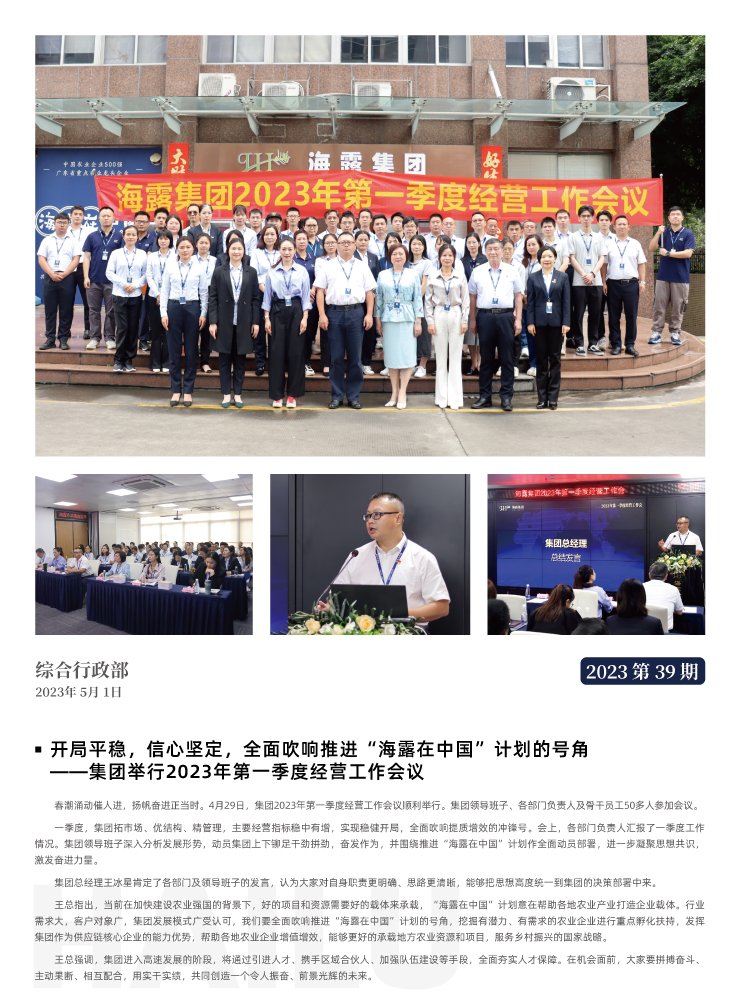 必发7790(中国区)电子集团-线上平台登录入口