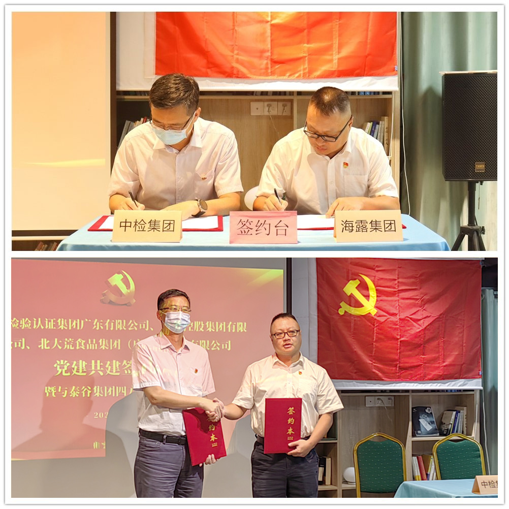 必发7790(中国区)电子集团-线上平台登录入口