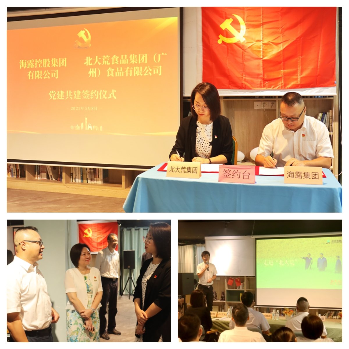 必发7790(中国区)电子集团-线上平台登录入口