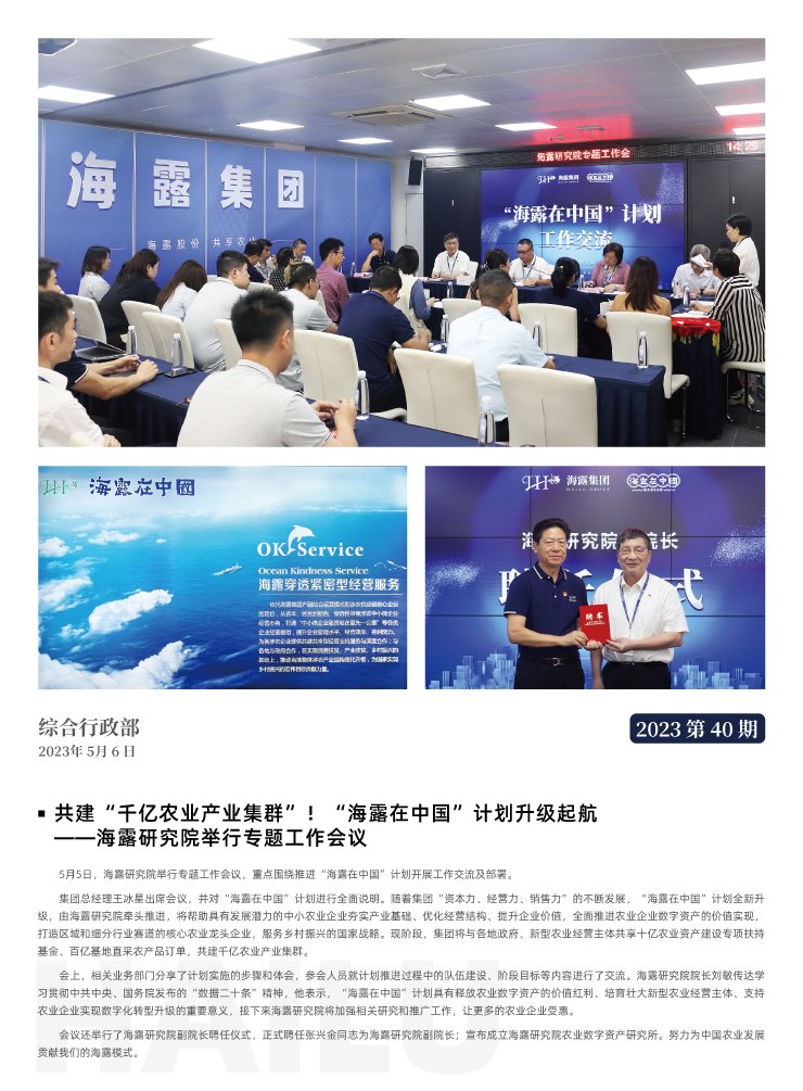 必发7790(中国区)电子集团-线上平台登录入口