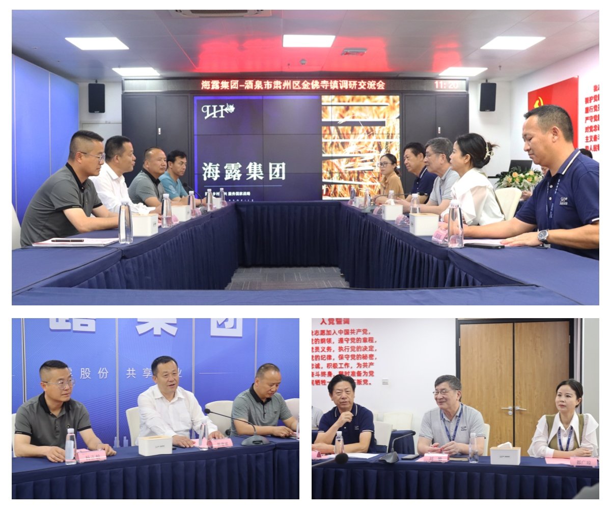 必发7790(中国区)电子集团-线上平台登录入口