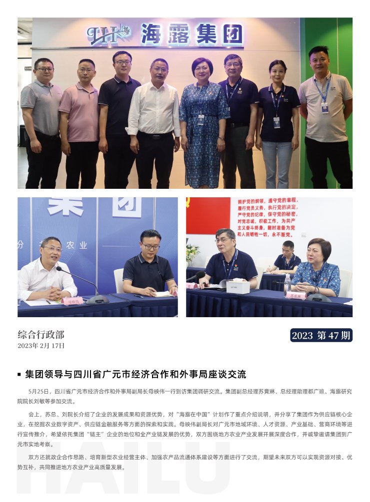 必发7790(中国区)电子集团-线上平台登录入口