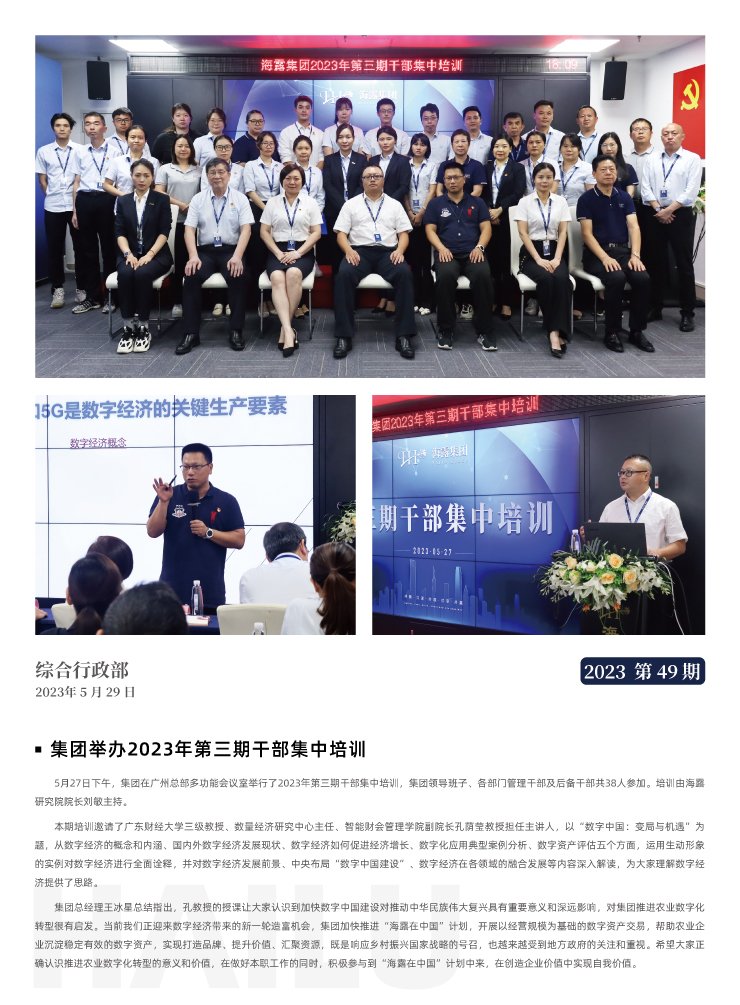 必发7790(中国区)电子集团-线上平台登录入口