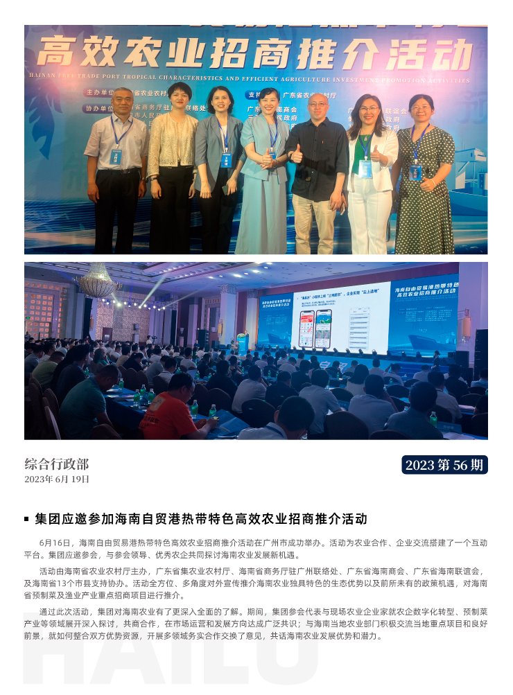 必发7790(中国区)电子集团-线上平台登录入口