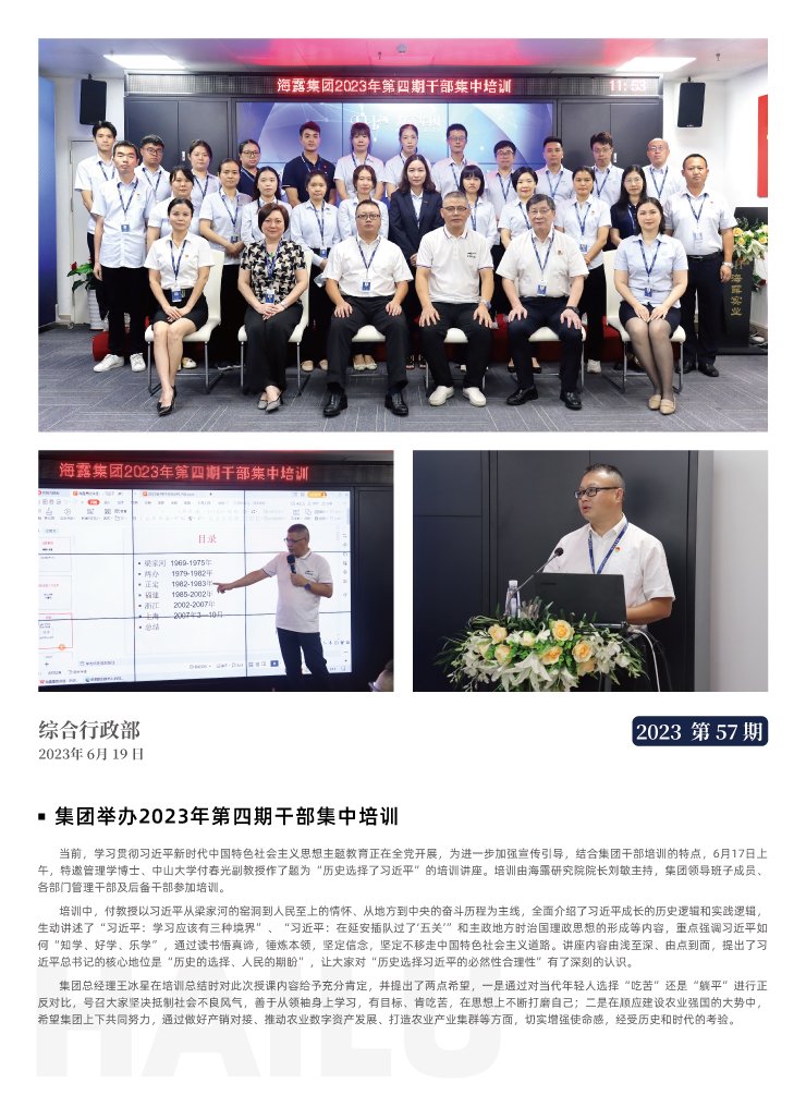 必发7790(中国区)电子集团-线上平台登录入口