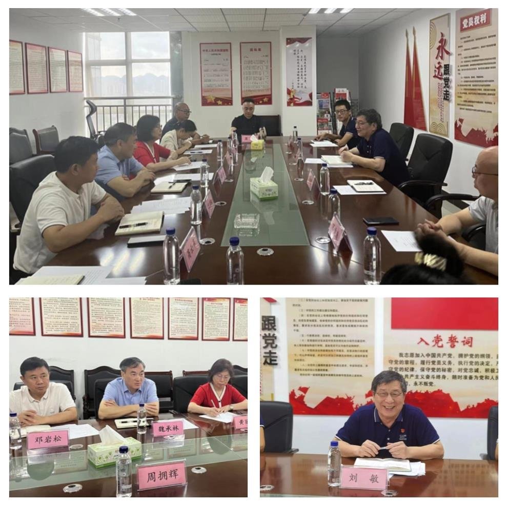 必发7790(中国区)电子集团-线上平台登录入口