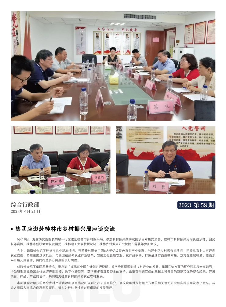 必发7790(中国区)电子集团-线上平台登录入口