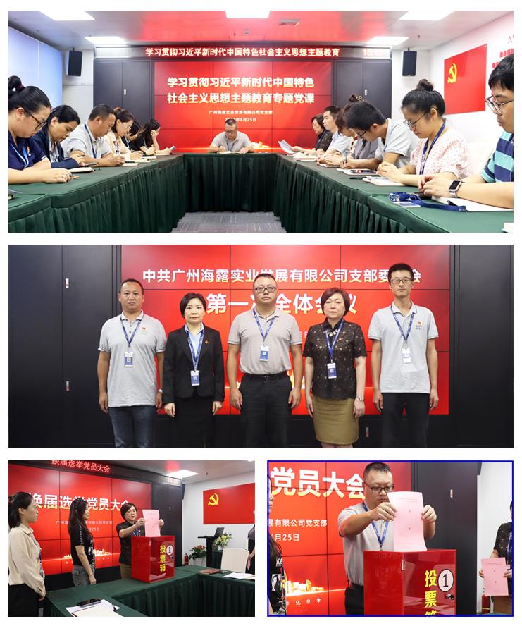 必发7790(中国区)电子集团-线上平台登录入口