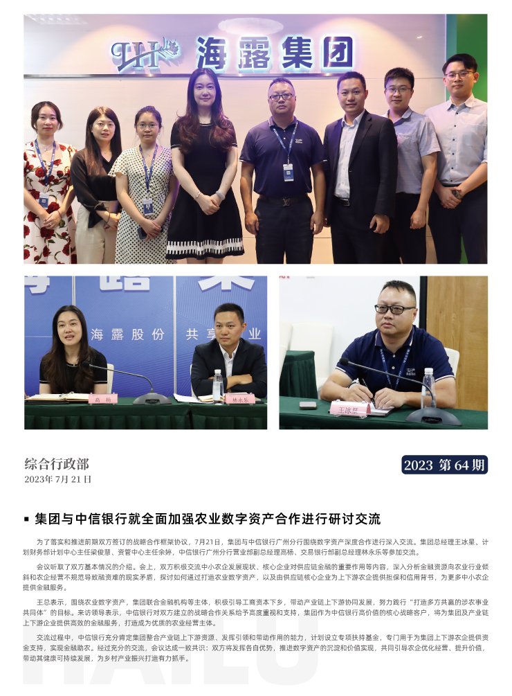 必发7790(中国区)电子集团-线上平台登录入口