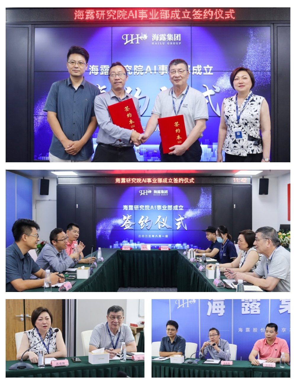 必发7790(中国区)电子集团-线上平台登录入口