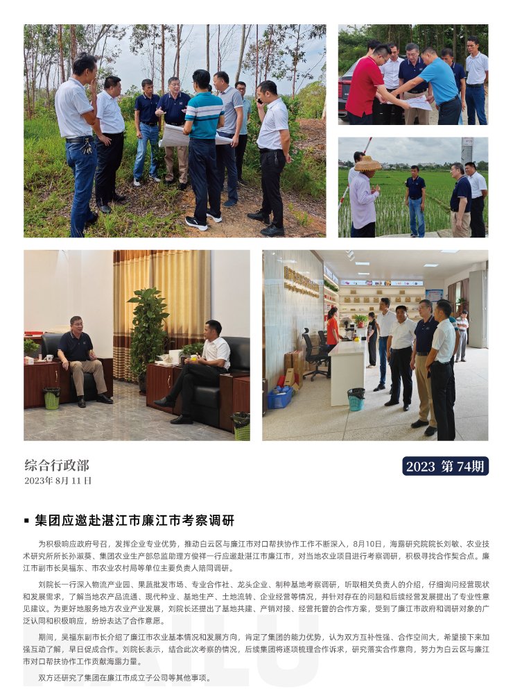 必发7790(中国区)电子集团-线上平台登录入口