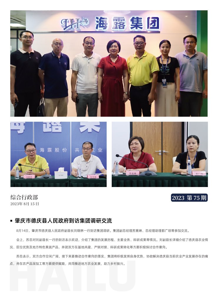 必发7790(中国区)电子集团-线上平台登录入口