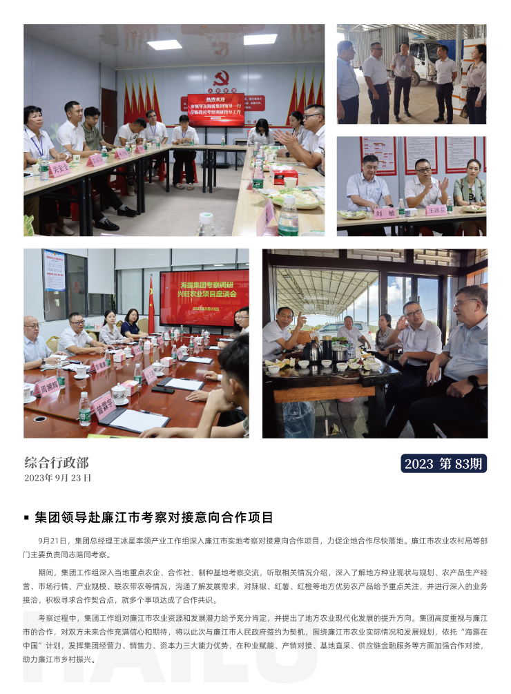 必发7790(中国区)电子集团-线上平台登录入口