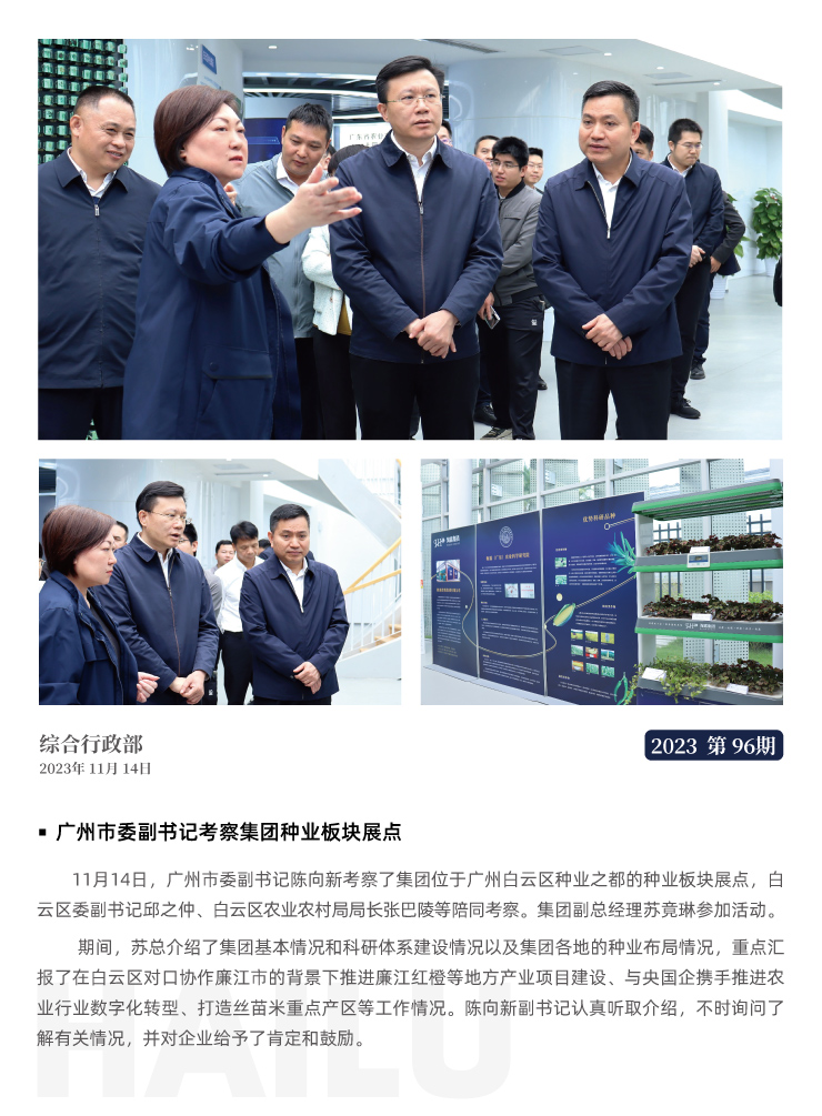 必发7790(中国区)电子集团-线上平台登录入口