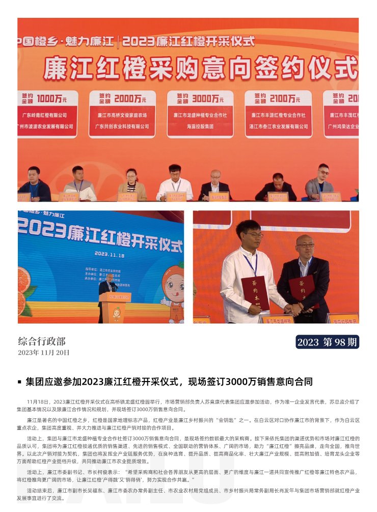 必发7790(中国区)电子集团-线上平台登录入口