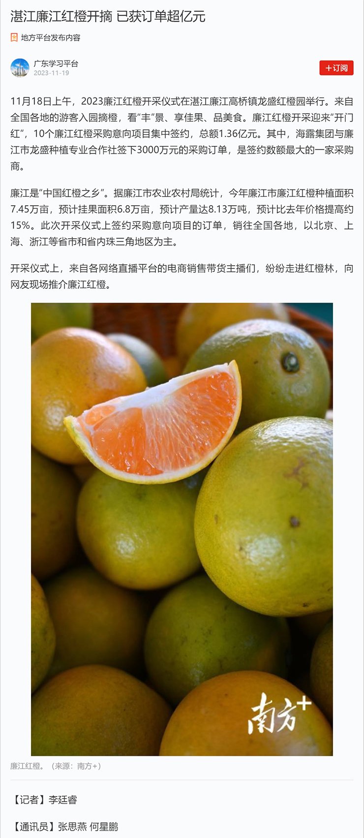 必发7790(中国区)电子集团-线上平台登录入口