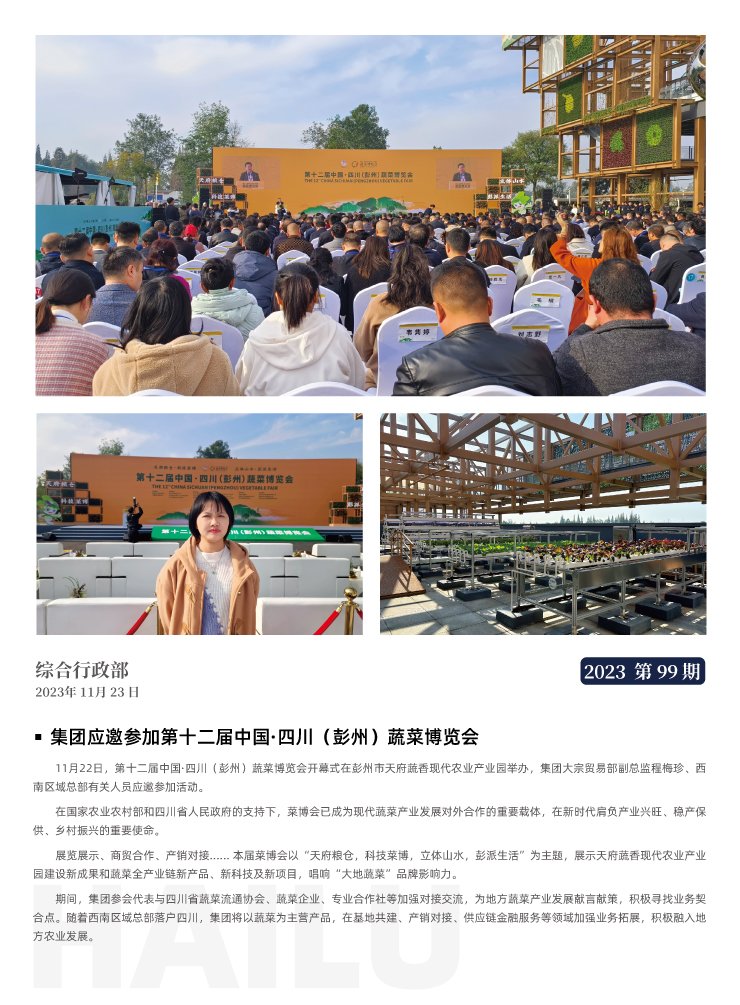 必发7790(中国区)电子集团-线上平台登录入口