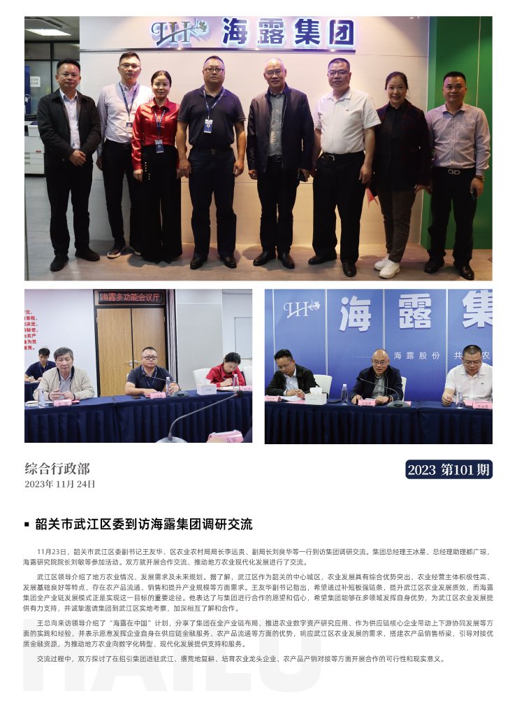 必发7790(中国区)电子集团-线上平台登录入口