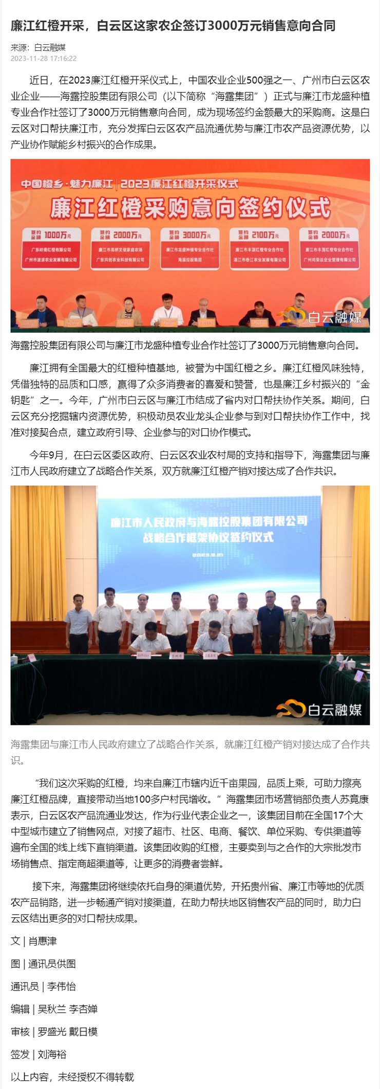 必发7790(中国区)电子集团-线上平台登录入口