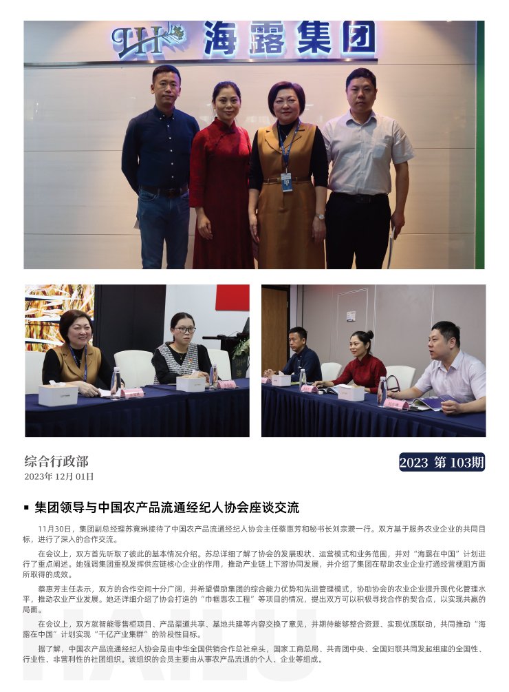 必发7790(中国区)电子集团-线上平台登录入口