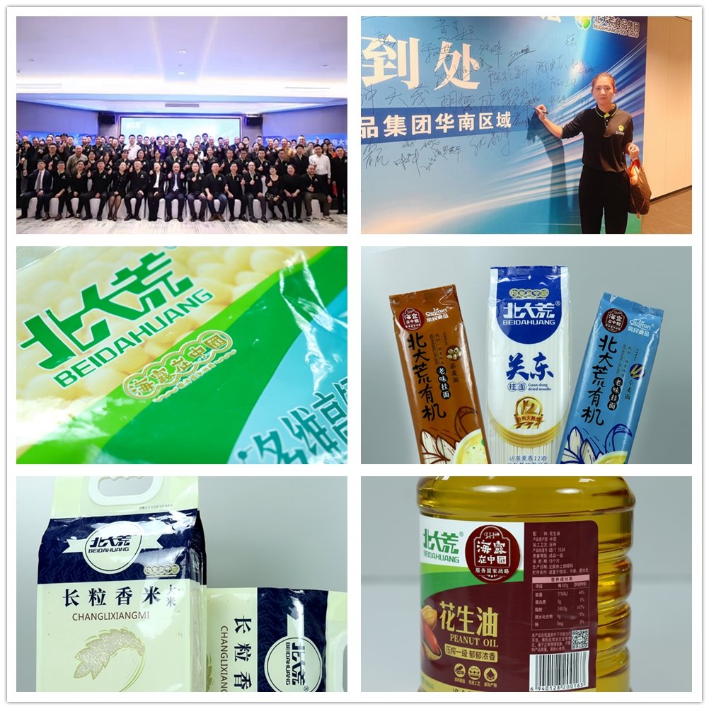 必发7790(中国区)电子集团-线上平台登录入口