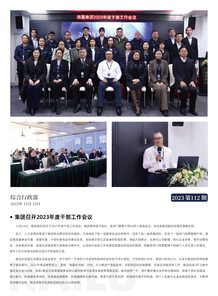 必发7790(中国区)电子集团-线上平台登录入口