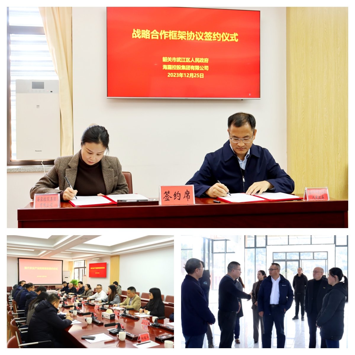 必发7790(中国区)电子集团-线上平台登录入口