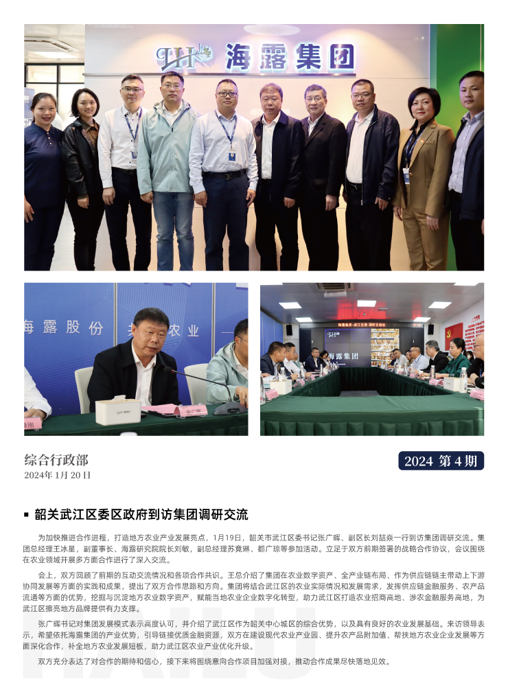 必发7790(中国区)电子集团-线上平台登录入口