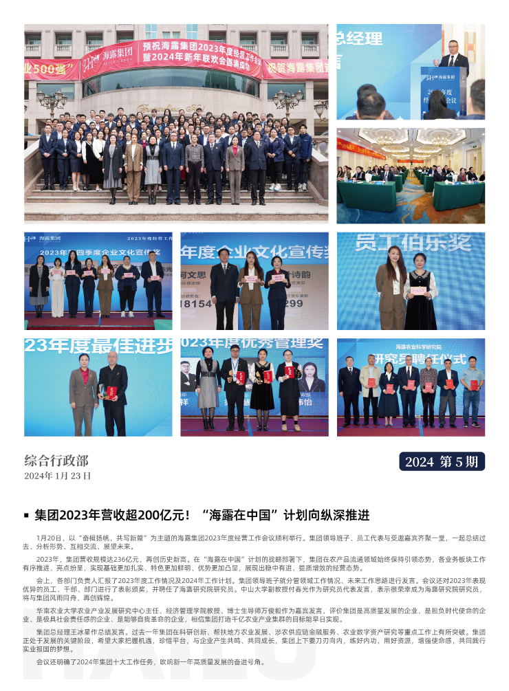 必发7790(中国区)电子集团-线上平台登录入口