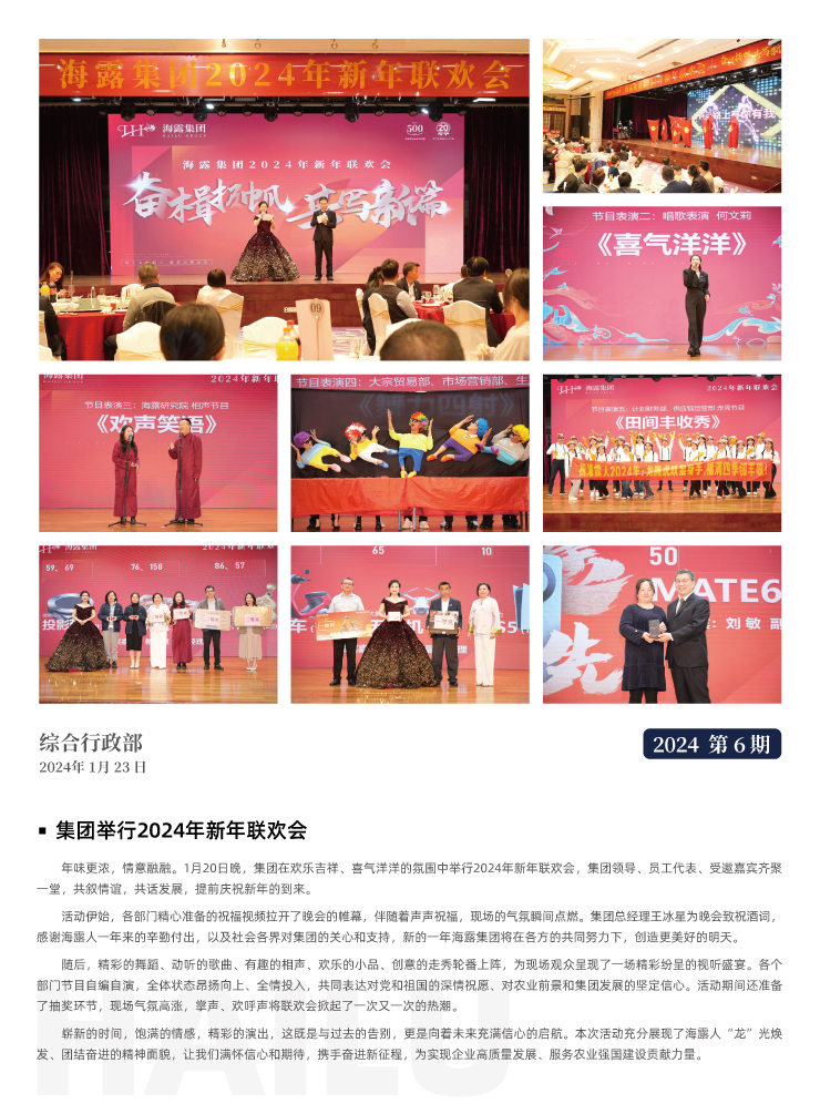 必发7790(中国区)电子集团-线上平台登录入口