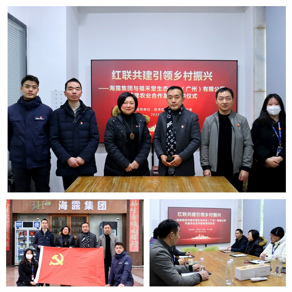 必发7790(中国区)电子集团-线上平台登录入口