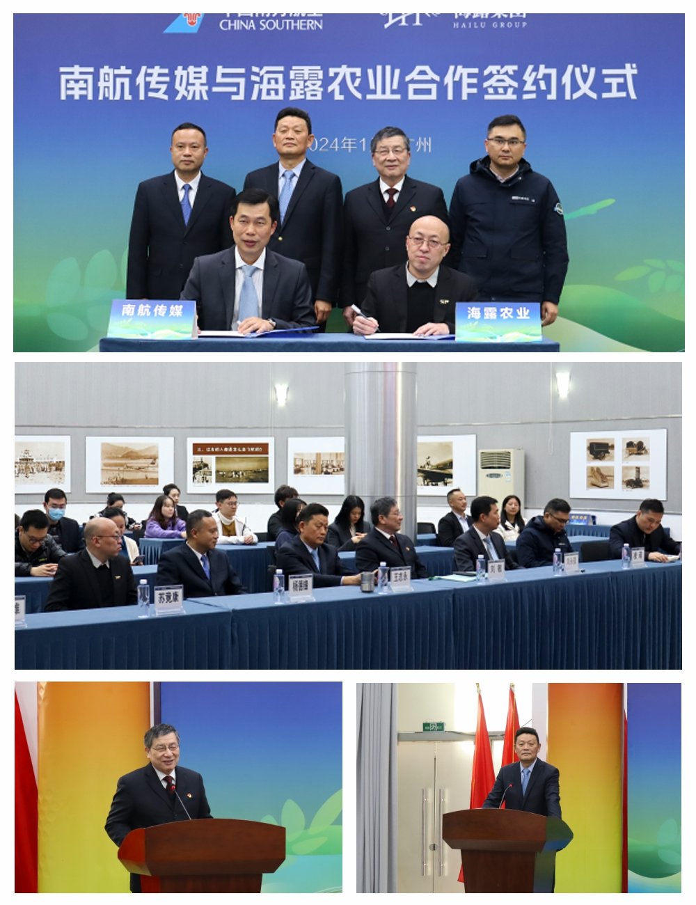 必发7790(中国区)电子集团-线上平台登录入口