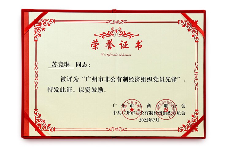 必发7790(中国区)电子集团-线上平台登录入口