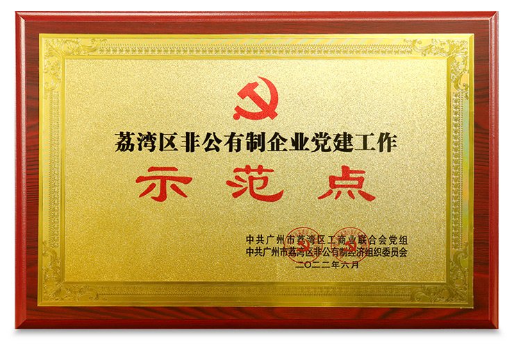 必发7790(中国区)电子集团-线上平台登录入口