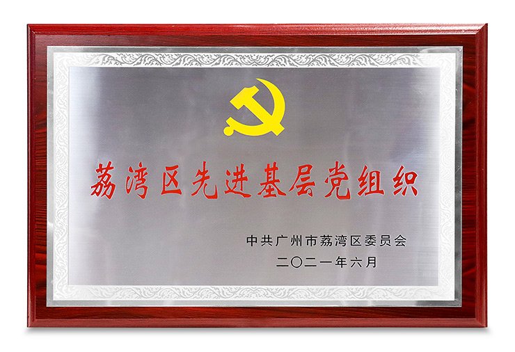 必发7790(中国区)电子集团-线上平台登录入口