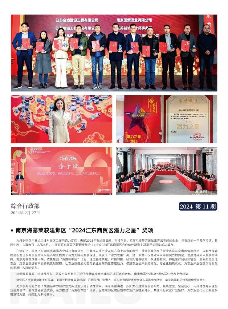 必发7790(中国区)电子集团-线上平台登录入口