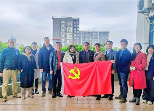 集团党支部加入荔湾非公党建引领企业高质量开展钻研交流暨企业党组织联合主