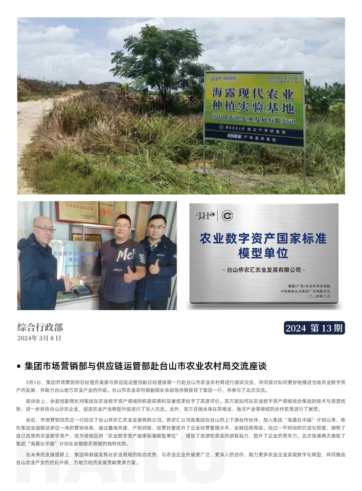 必发7790(中国区)电子集团-线上平台登录入口