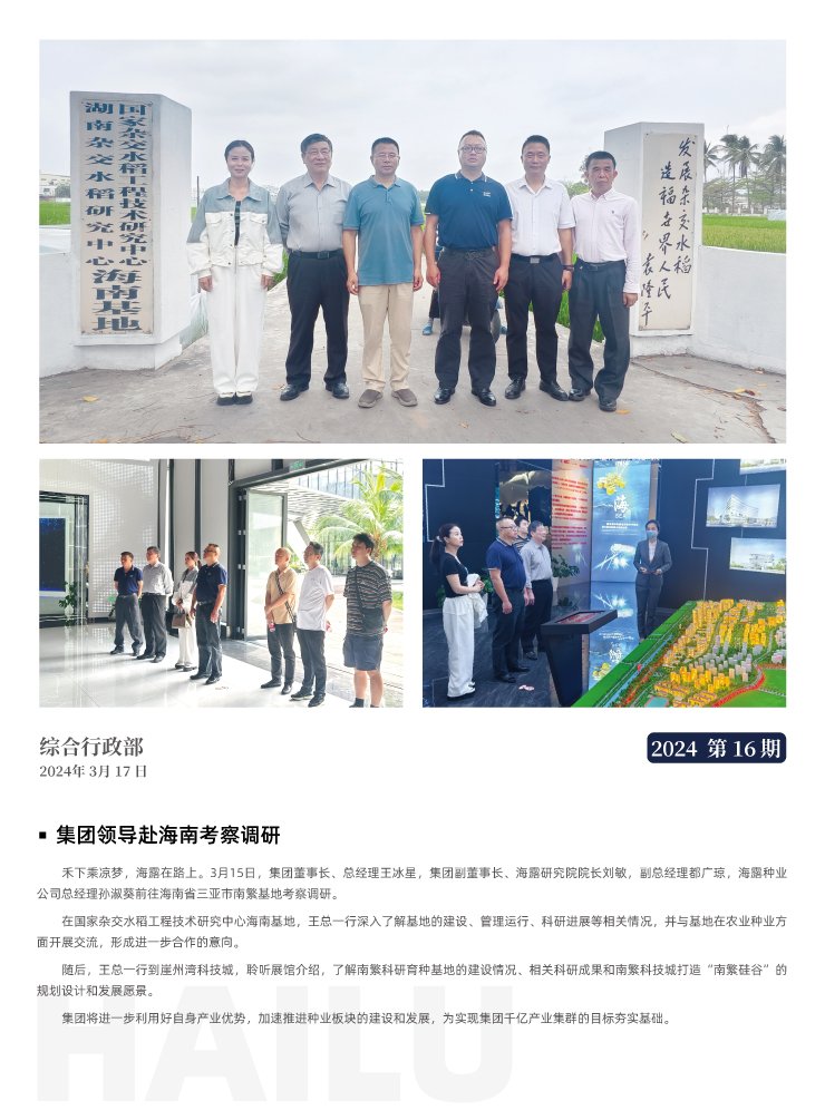 必发7790(中国区)电子集团-线上平台登录入口