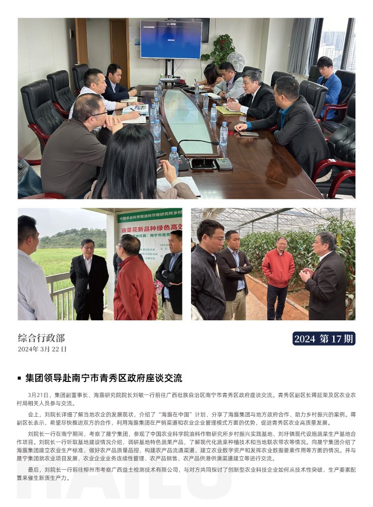 必发7790(中国区)电子集团-线上平台登录入口