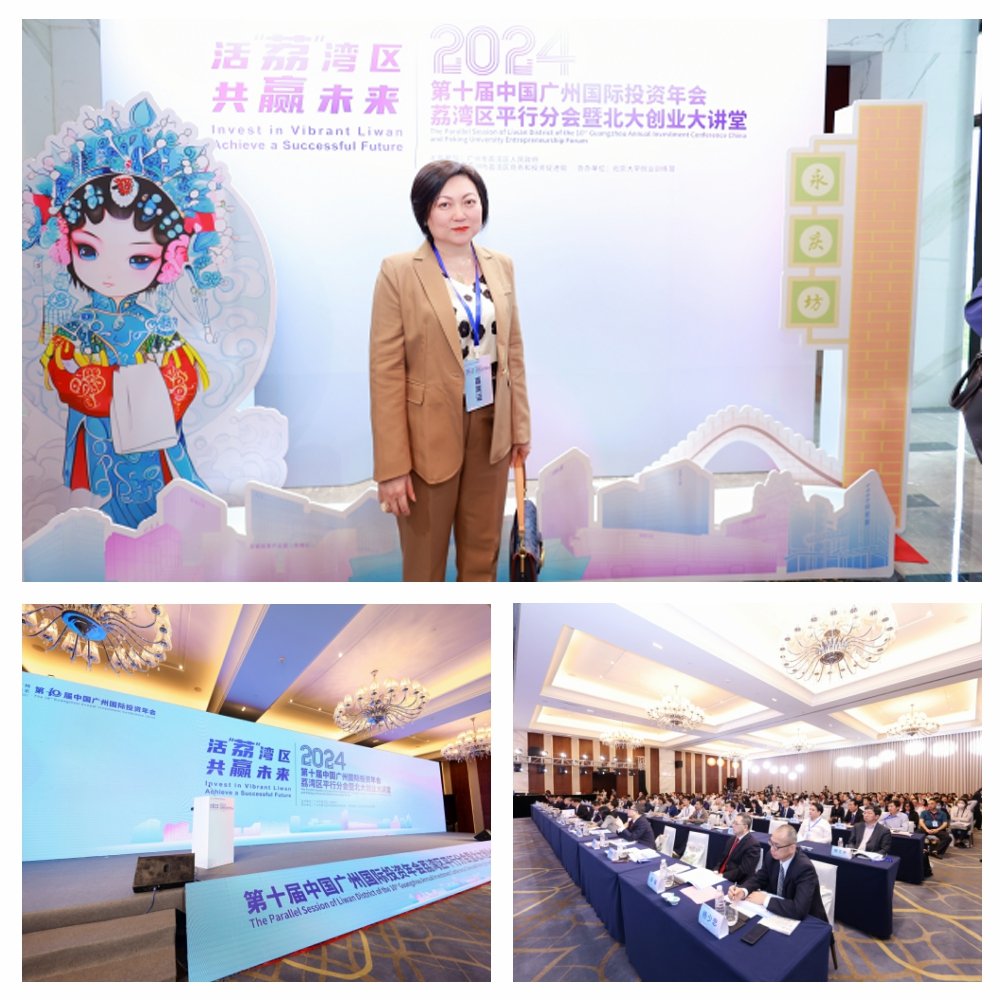 必发7790(中国区)电子集团-线上平台登录入口