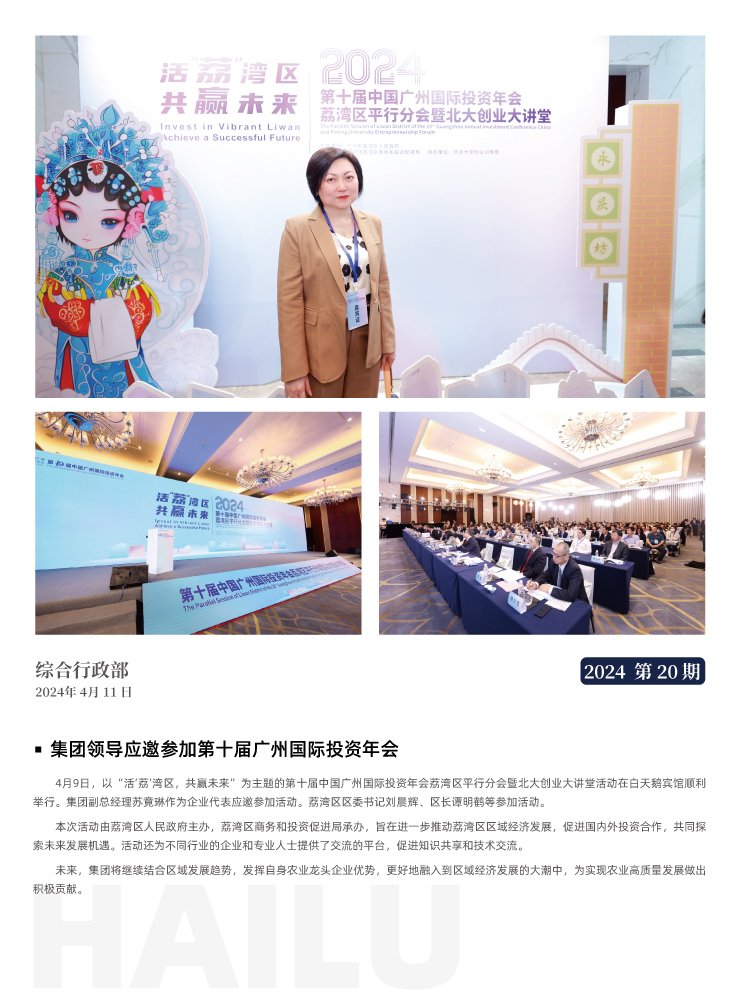 必发7790(中国区)电子集团-线上平台登录入口