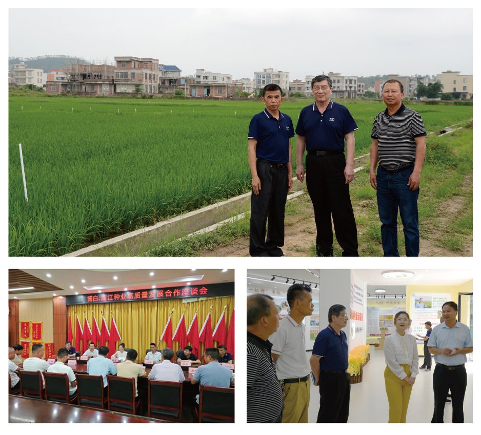 必发7790(中国区)电子集团-线上平台登录入口